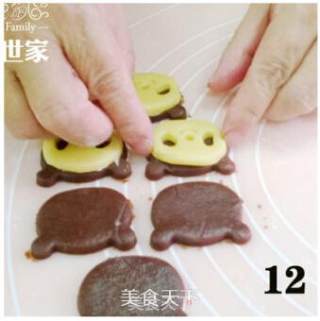 [香兰世家]成都形象--超萌熊猫饼干的做法步骤：12