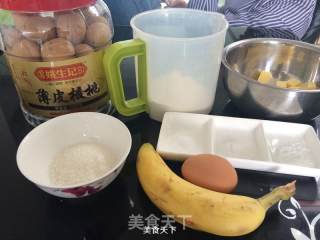 香蕉核桃蛋糕的做法步骤：1