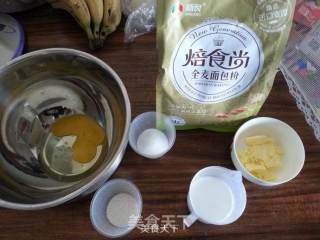 全麦面包的做法步骤：4