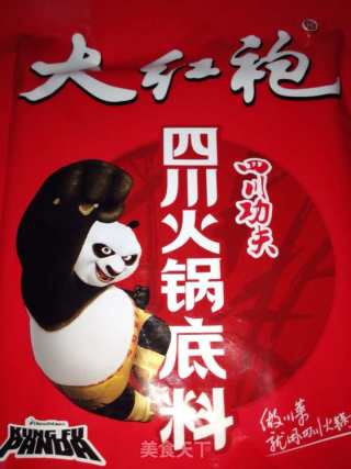 川味肉臊子的做法步骤：4