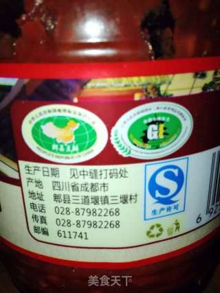 川味肉臊子的做法步骤：5