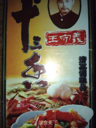 川味肉臊子的做法步骤：18