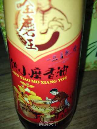 川味肉臊子的做法步骤：19