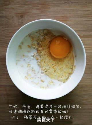 烤燕麦的做法步骤：2