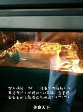 烤燕麦的做法步骤：7