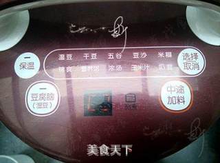 奶香燕麦玉米汁的做法步骤：3