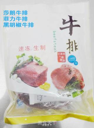 三分钟做出专业级牛排的做法步骤：1