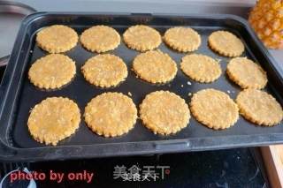 燕麦杂粮饼干的做法步骤：11