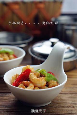 彩椒虾球的做法步骤：6