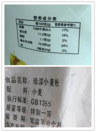 一键式粗粮面包（普通面粉）的做法步骤：9