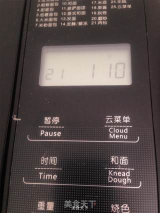 原味肉松的做法步骤：11