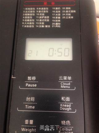 原味肉松的做法步骤：12