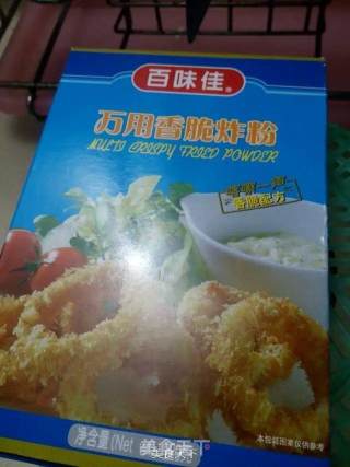 夹炸藕盒的做法步骤：6