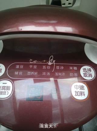 小米绿豆糕的做法步骤：4