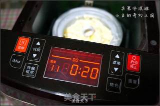 芒果冰淇淋的做法步骤：16