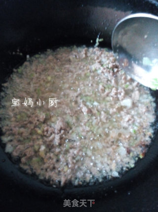 小白菜猪肉包的做法步骤：8