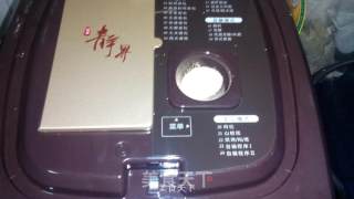 抹茶松子仁面包的做法步骤：6