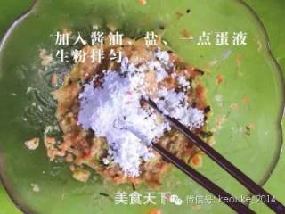 椰蓉小帽饺的做法步骤：4