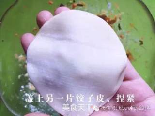 椰蓉小帽饺的做法步骤：6