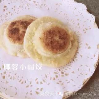 椰蓉小帽饺的做法步骤：11