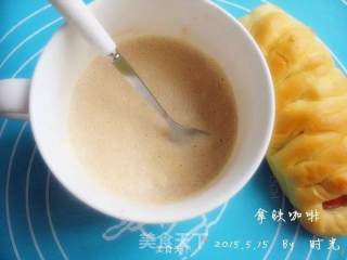 快手拿铁咖啡（山寨奶油版）的做法步骤：3