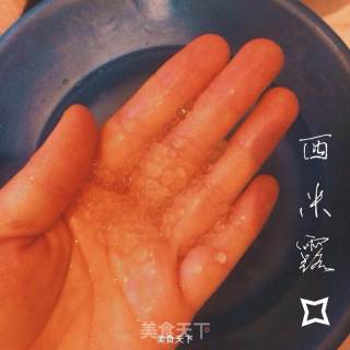杨枝甘露的做法步骤：6