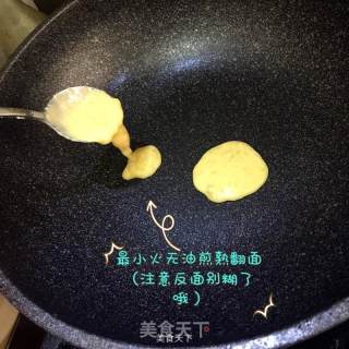 宝宝辅食之奶香香蕉小饼的做法步骤：6