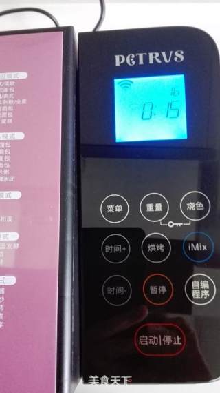 红豆沙土司的做法步骤：3