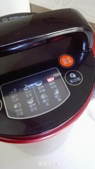 大米绿豆粥的做法步骤：5