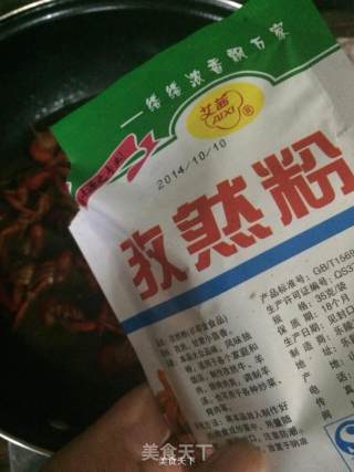 孜然小龙虾的做法步骤：6