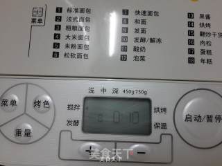法式面包的做法步骤：7