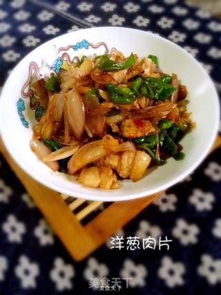 洋葱肉片的做法步骤：8