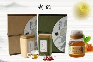 菊花枸杞蜂蜜茶的做法步骤：1