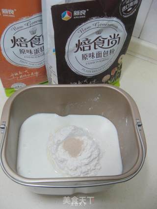 草莓酱酸奶小餐包的做法步骤：1
