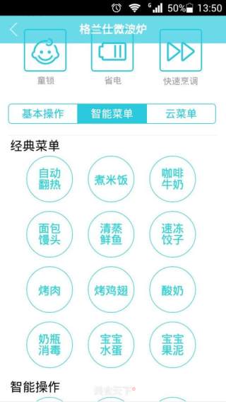 鲜虾金针菇——微波炉版的做法步骤：12