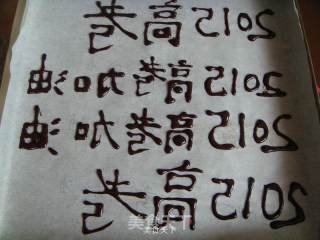 手绘蛋糕卷----送给即将高考的学子的做法步骤：10