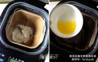 诱人美味---草莓酸奶蛋挞的做法步骤：1