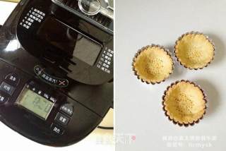 诱人美味---草莓酸奶蛋挞的做法步骤：5