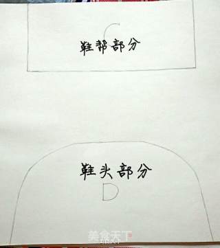 鞋子面包的做法步骤：4