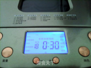 酸奶司康的做法步骤：11