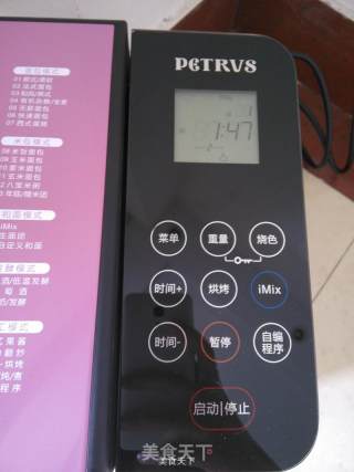 小排包的做法步骤：10