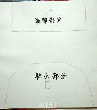 大头靴子面包的做法步骤：6