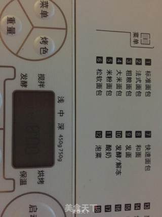 酸奶云朵的做法步骤：4
