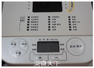 红豆沙冰的做法步骤：7