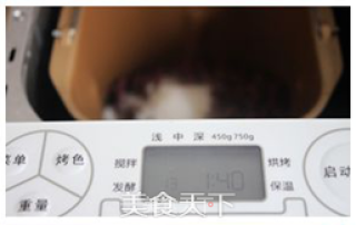 红豆沙冰的做法步骤：8