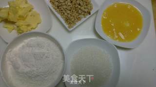 【花生果酱小酥饼】好吃到没朋友的做法步骤：1