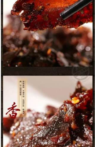 麻辣牛巴干炒饭的做法步骤：2