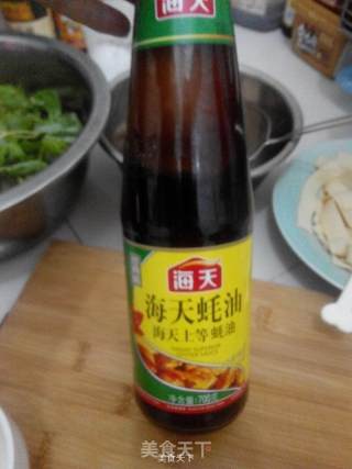 剁椒鸡翅蒸豆皮的做法步骤：10