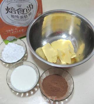 淡奶油可可曲奇的做法步骤：1