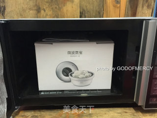 蒸着吃的卤猪心的做法步骤：3